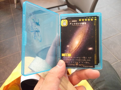 天体を使ったカードゲーム