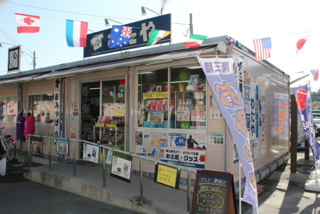 仮設商店街の店