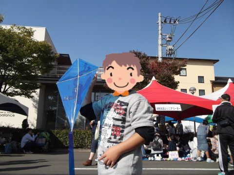 手作り凧の完成！