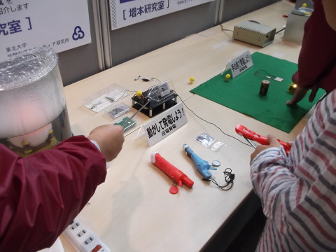 片平まつり2015で発電の実験