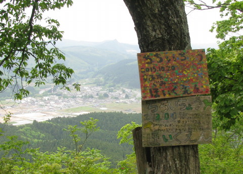 太白山頂上にあった保育園の登山記録看板