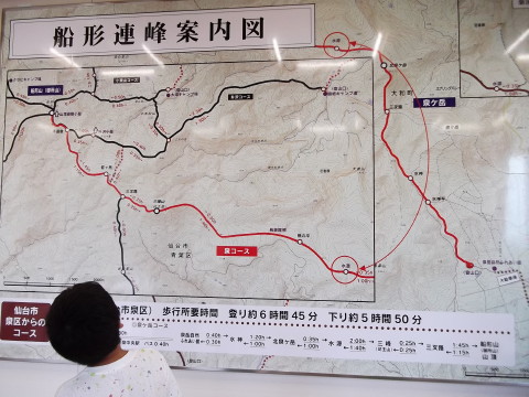 泉ヶ岳の登山マップ