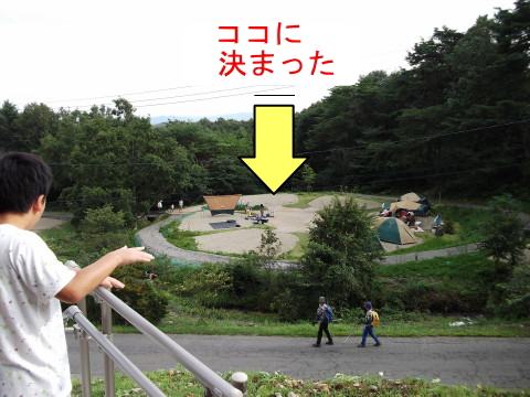 テントサイトはココ