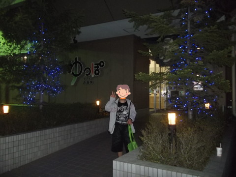 富谷町のスーパー銭湯「ゆっぽ」で温まる