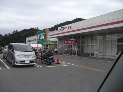 マリンパークねずがせき近くのマックスバリユとホームセンターJOY