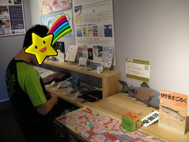 神割埼観光プラザ内の展示品