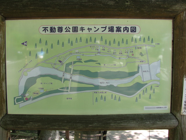 キャンプ場の案内看板