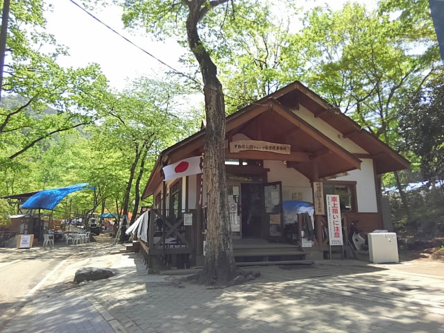 不動尊公園キャンプ場の管理棟