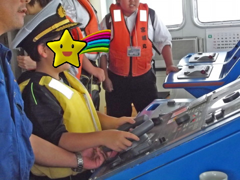 宮城丸の操縦室