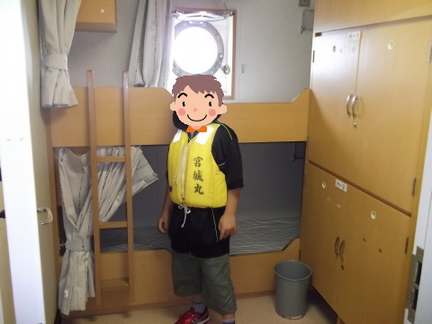 宮城丸の船員用寝室