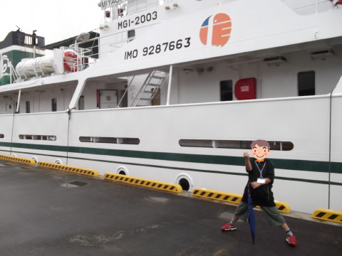 宮城県の実習船「宮城丸」の体験乗船