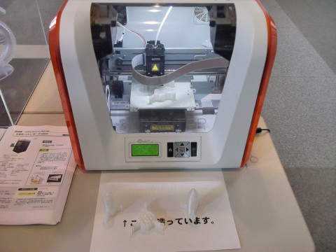 3Dプリンターの実演