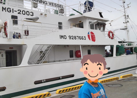 実習船「宮城丸」と息子