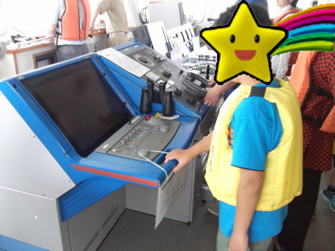 実習船宮城丸の操舵室