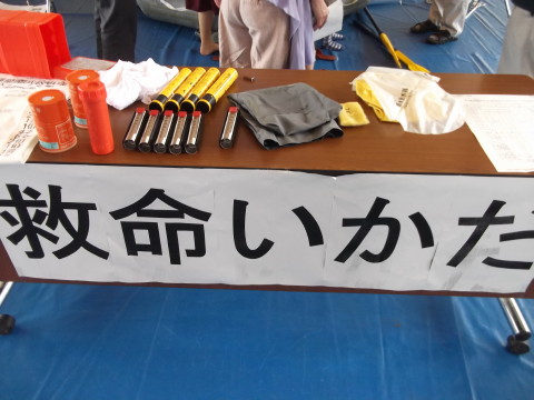 救命いかだの展示