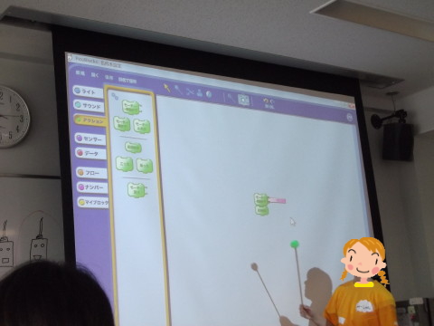 クリケットの使い方をスクリーンで説明してくれる