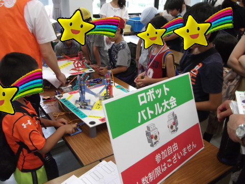 ロボットバトル大会