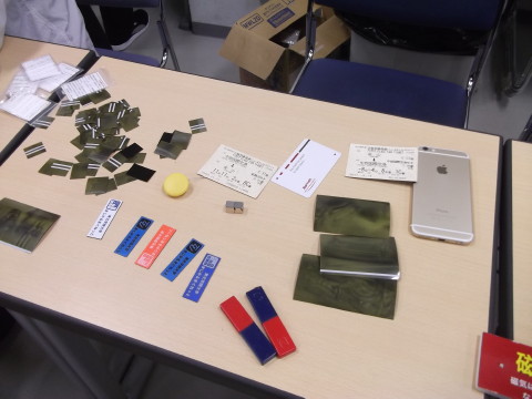 磁気期読み取り技術の紹介