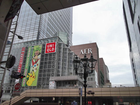 アエル前にあるポケモンセンターの看板