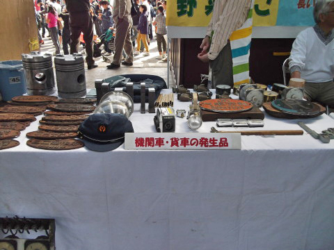 鉄道グッズの販売