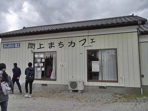 閖上まちカフェの建物