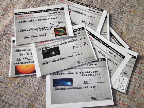 レアカードをゲットするためにはクイズに正解しなければならない