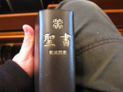 礼拝堂に置かれている聖書