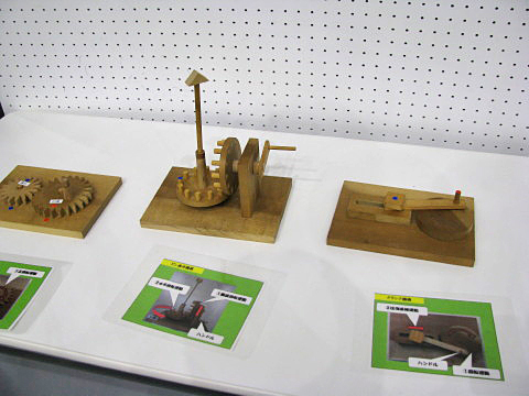 カタールサイエンスキャンパスホールに展示してあった、いろいろな機構を持つ歯車