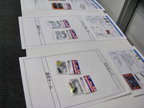 ミニ四駆の改造パーツ