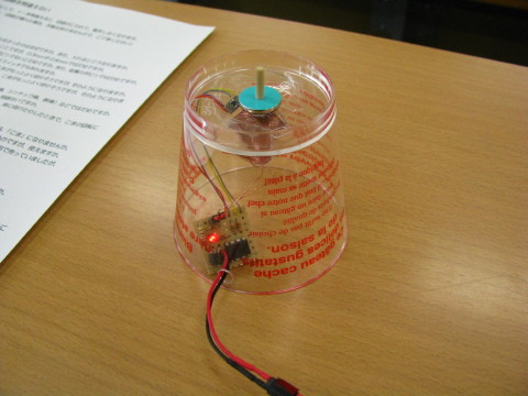 完成した永久コマの回転テスト