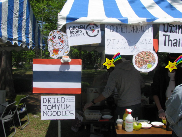 タイの料理を提供しているブース