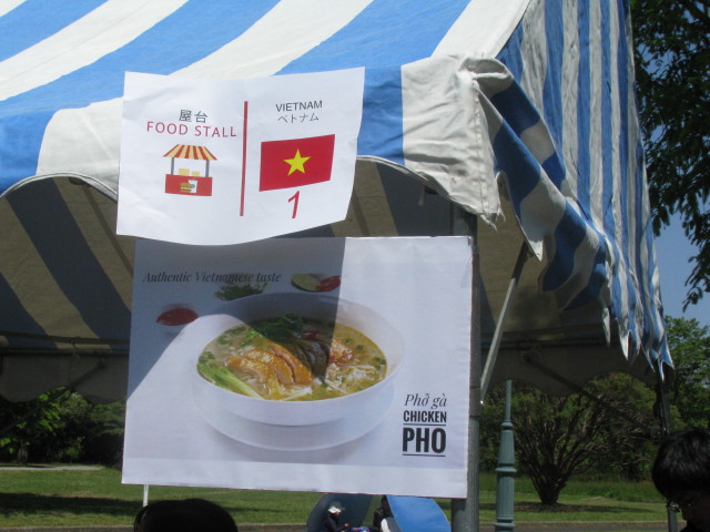 ベトナムのブース