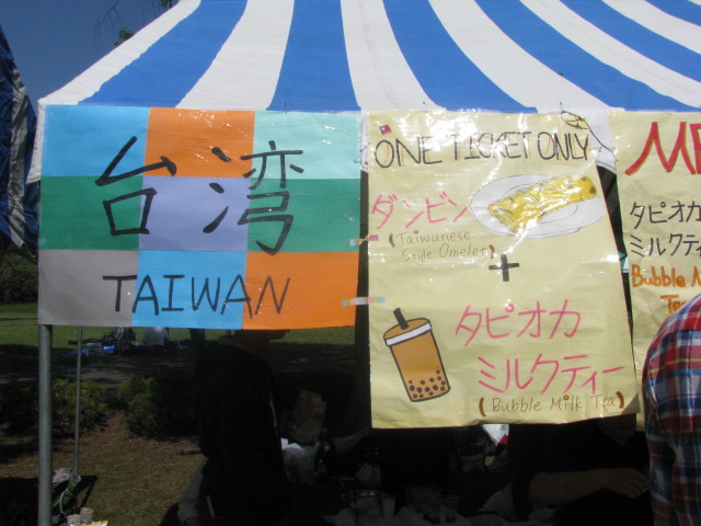 台湾のブース