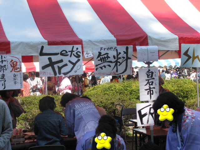 白石市のブースでは毛筆体験