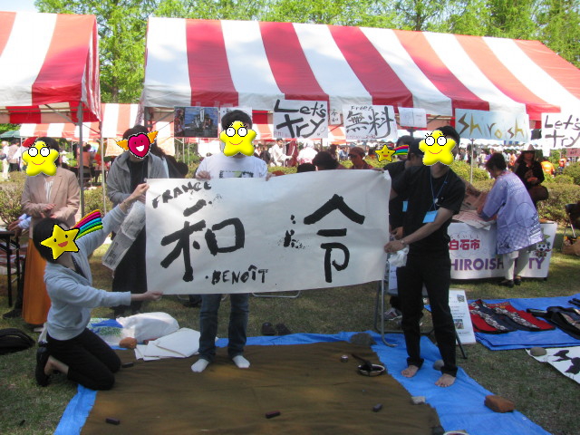 毛筆で「令和」をお披露目する外国の人