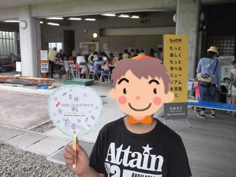 縄文の森広場の体験活動コーナー