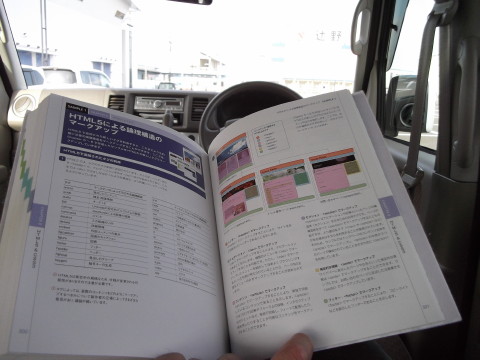 お父さんが飽きてしまって車で待機