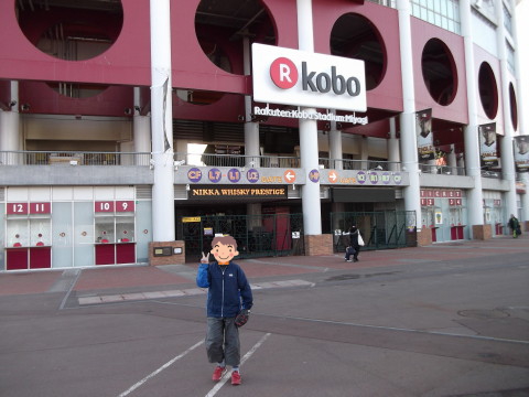 コボスタ宮城にやってきた！