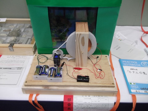 生徒の科学工作