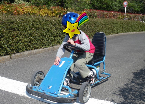 公園内の足漕ぎカート