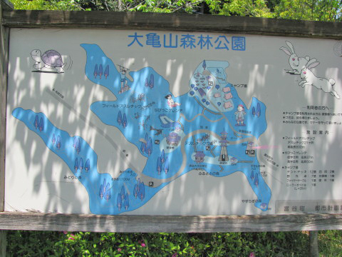 大亀山森林公園の駐車場にある案内看板