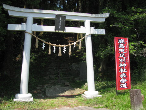鹿島神社